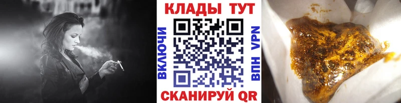 Купить Гашиш  Cocaine  Меф мяу мяу  ГЕРОИН  Конопля  Калуга