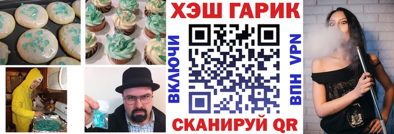 Cannafood конопля  Купить закладки  Калуга 