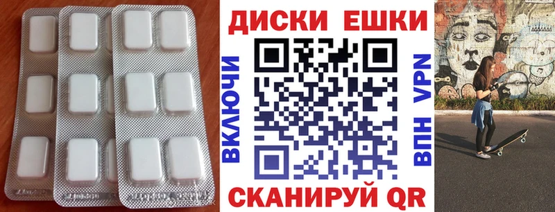 Купить закладки  Калуга  ЭКСТАЗИ 250 мг 