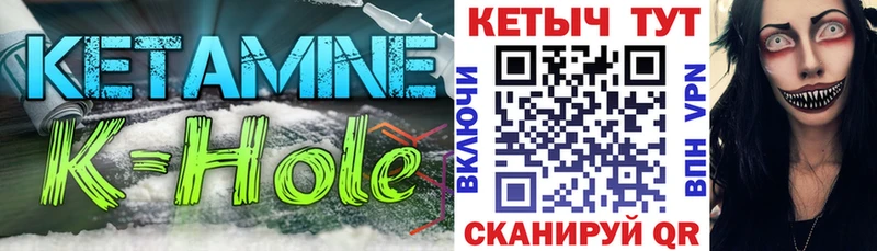 Кетамин VHQ  Купить где  Калуга 