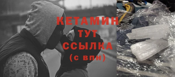 круглые Арсеньев