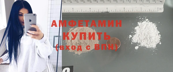 а пвп мука Армянск
