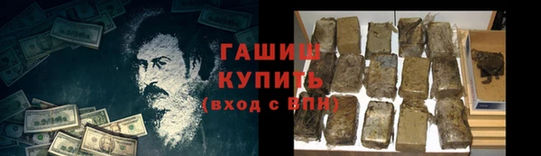 а пвп мука Армянск