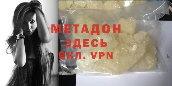 а пвп мука Армянск