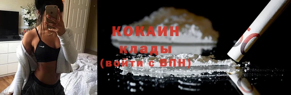 а пвп мука Армянск