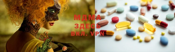 а пвп мука Армянск