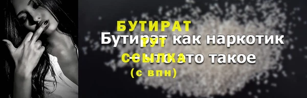 а пвп мука Армянск