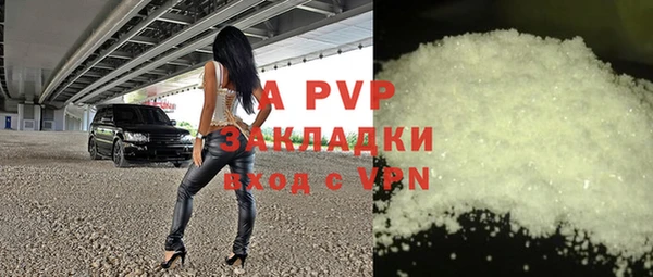 а пвп мука Армянск