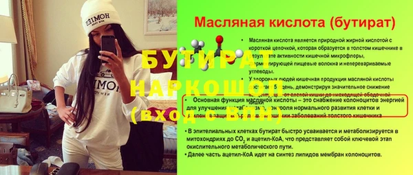 круглые Арсеньев
