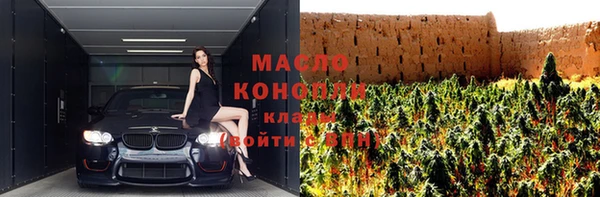 круглые Арсеньев