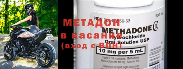 круглые Арсеньев