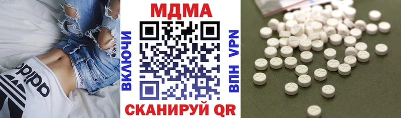 МДМА crystal  Купить  Калуга 