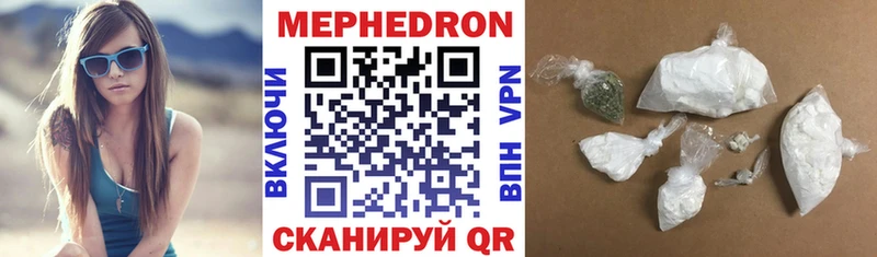 Меф кристаллы  Калуга 