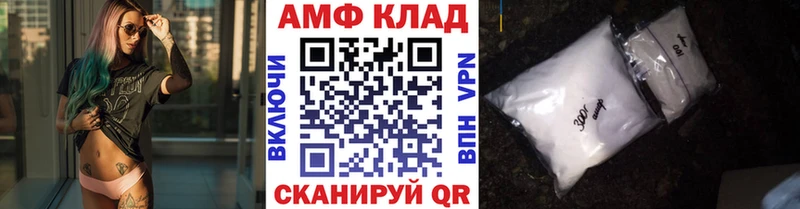 Первитин Methamphetamine  Купить  Калуга 