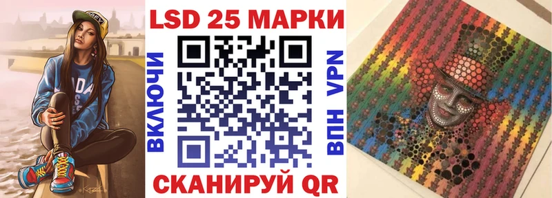 Марки 25I-NBOMe 1,5мг Купить Калуга
