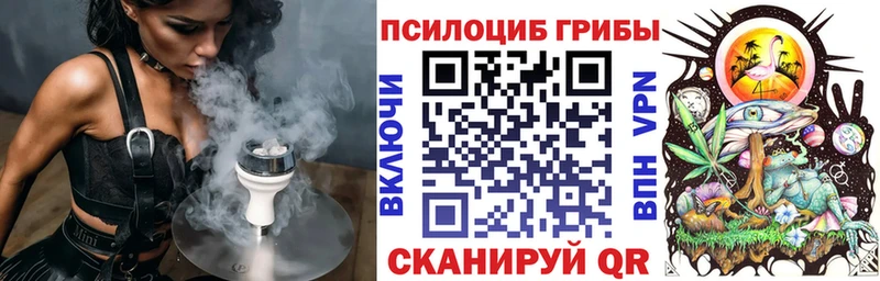Галлюциногенные грибы ЛСД  Купить где  Калуга 